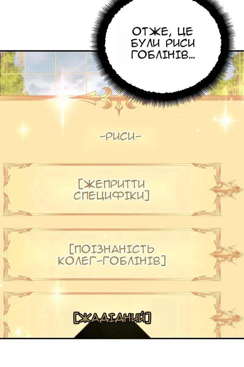 Сторінка 43