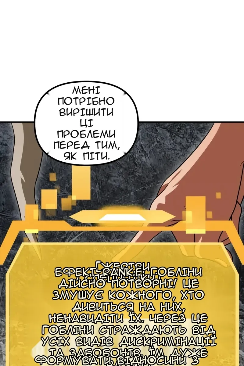 Сторінка 44