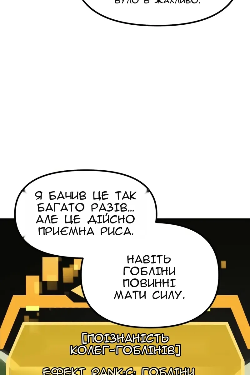 Сторінка 46