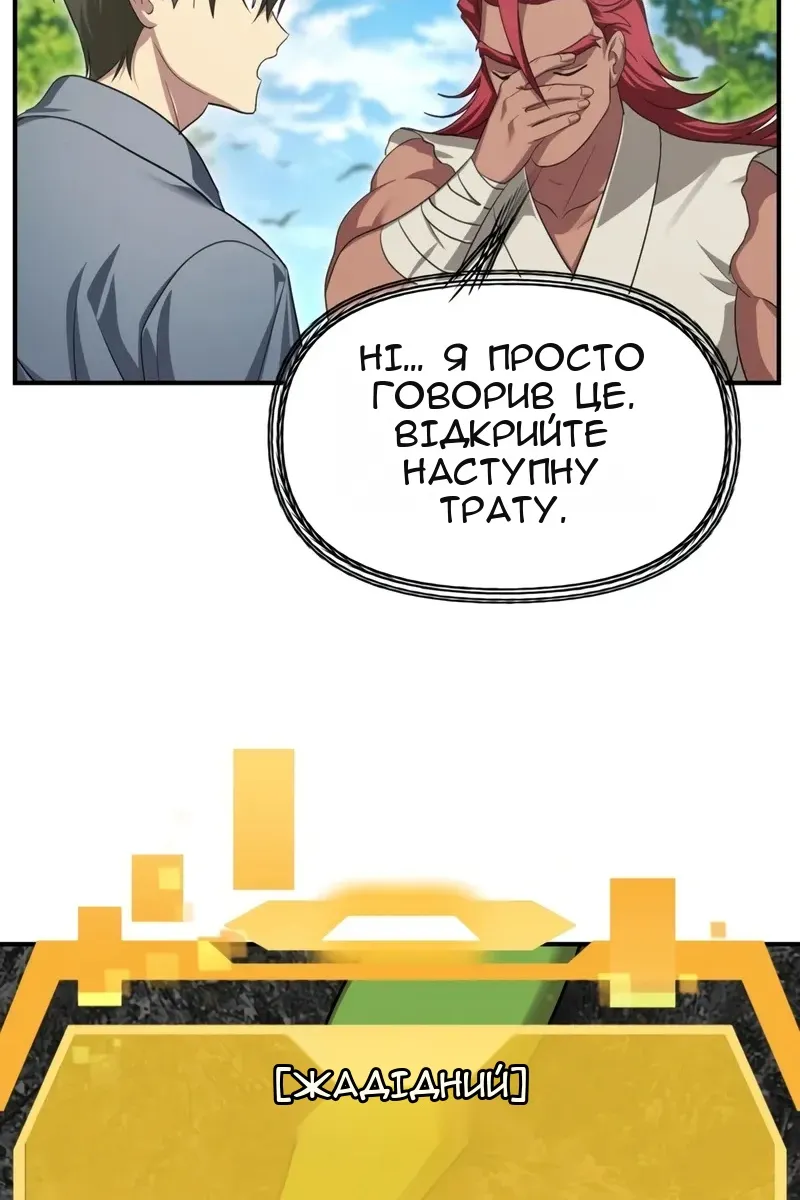 Сторінка 49