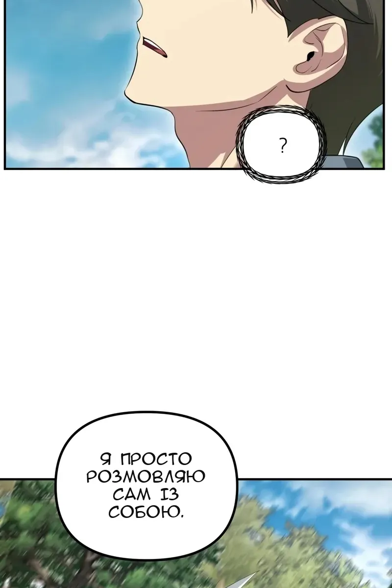 Сторінка 52
