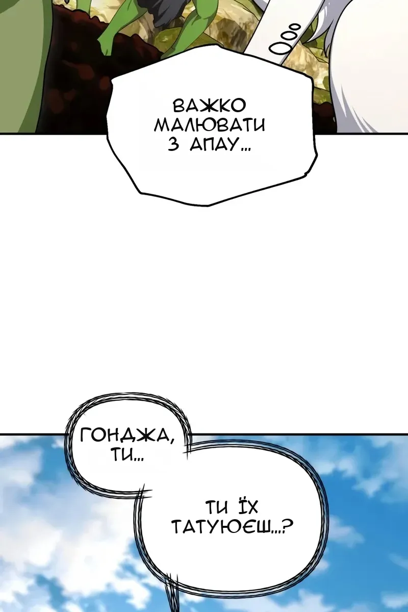 Сторінка 59
