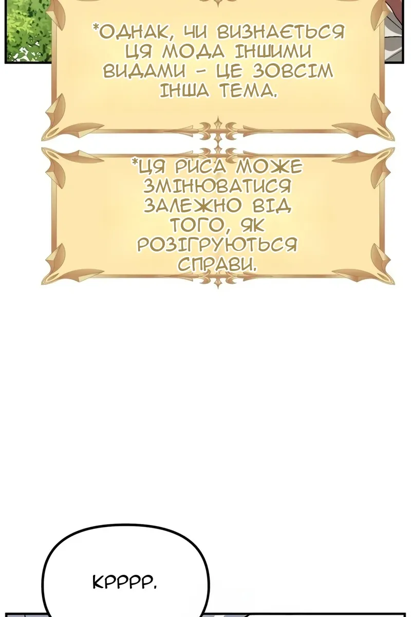 Сторінка 68