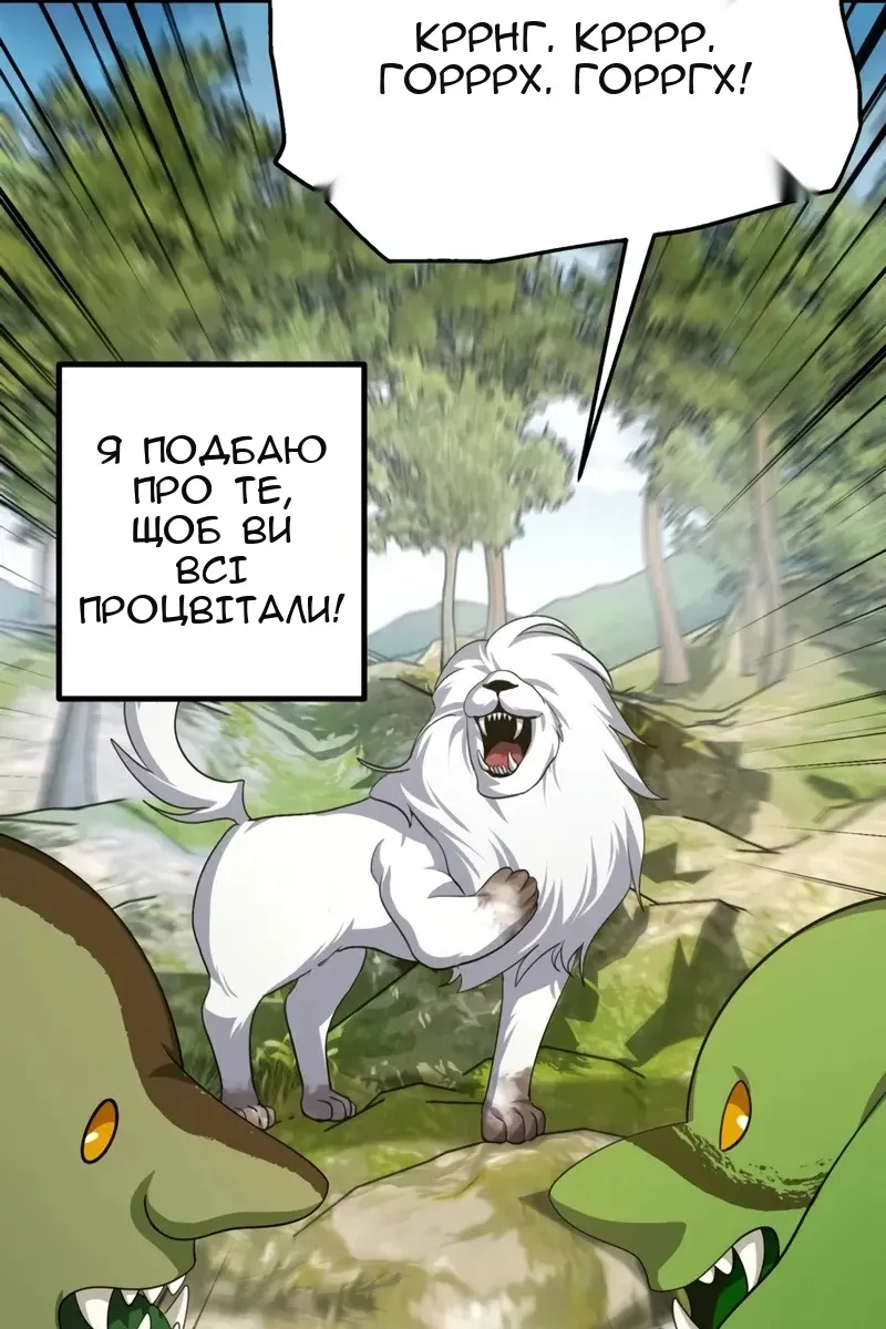 Сторінка 72