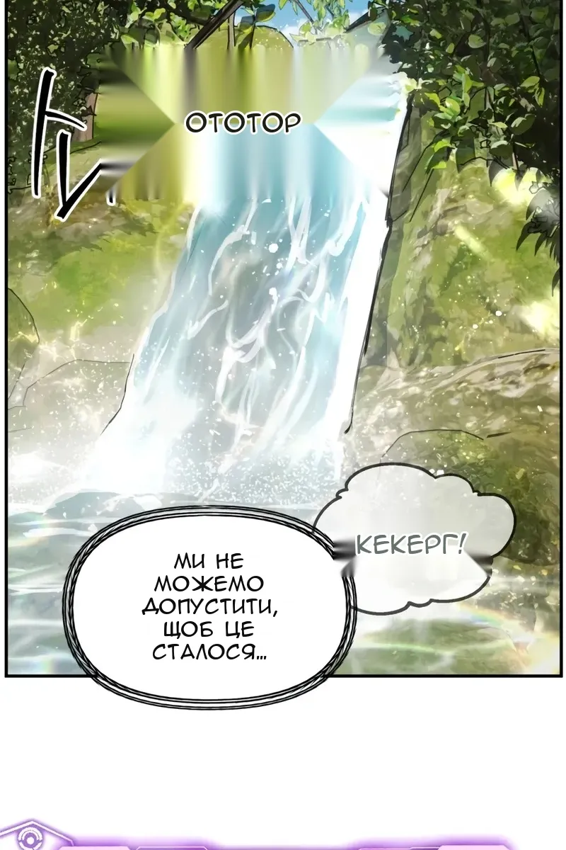 Сторінка 78