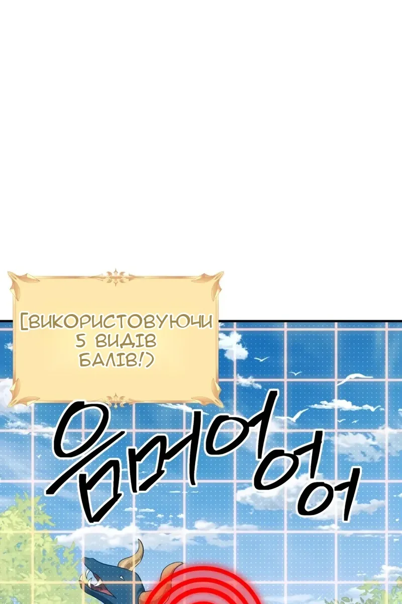 Сторінка 4
