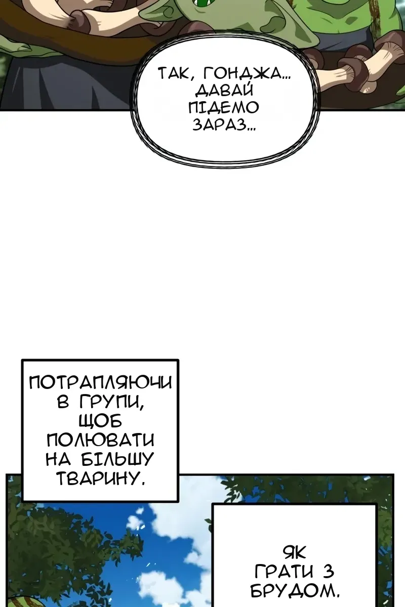 Сторінка 13