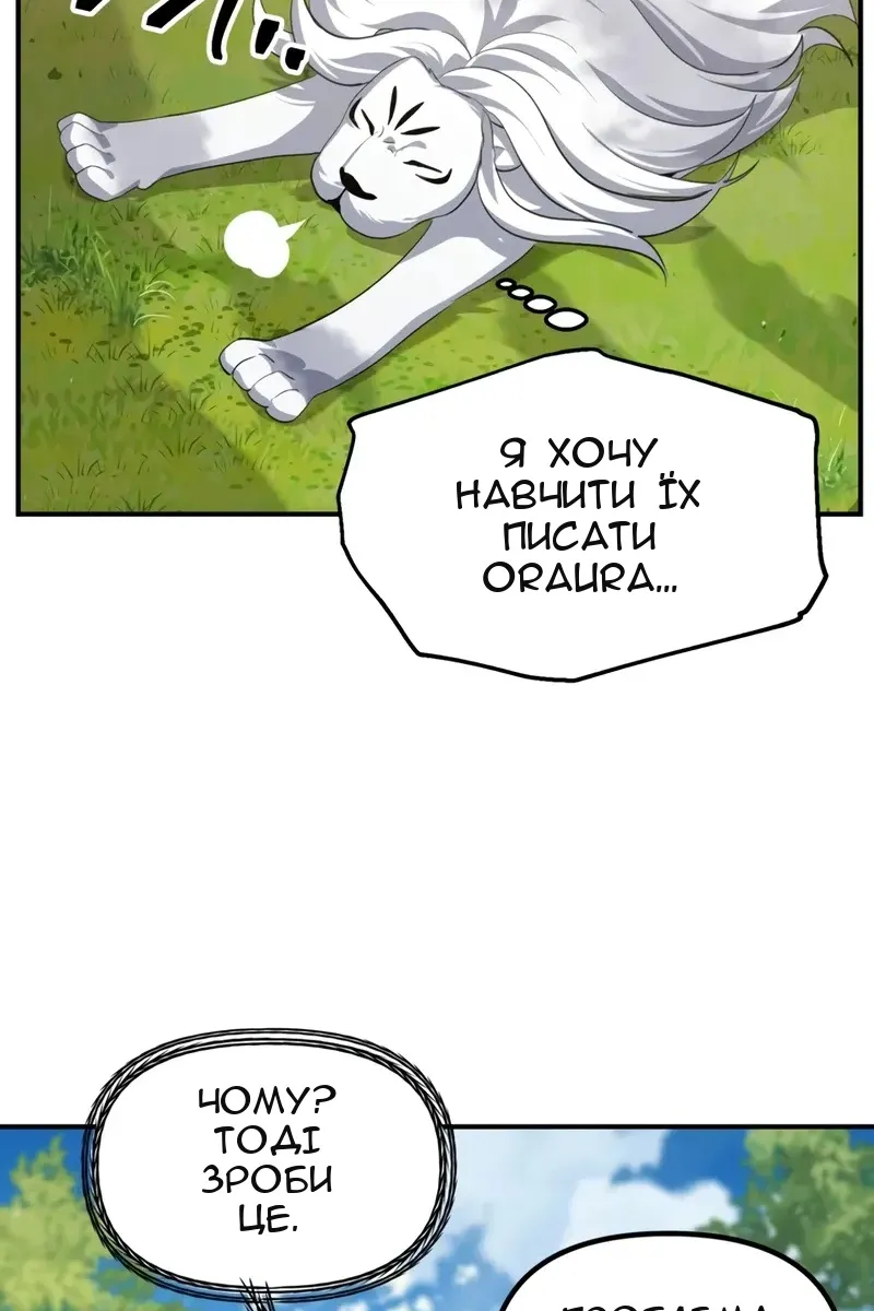 Сторінка 17