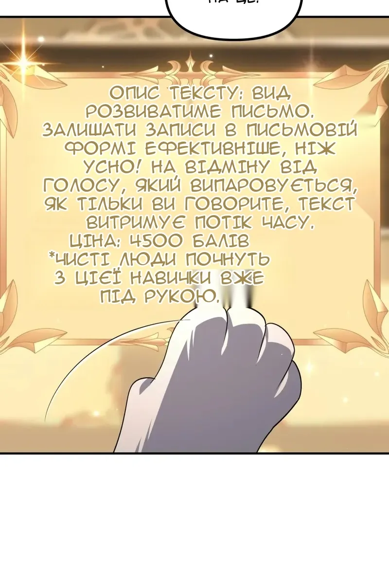 Сторінка 19