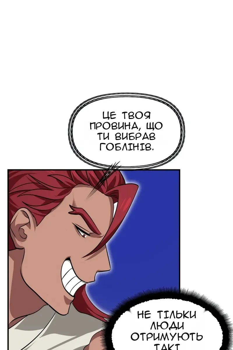 Сторінка 21