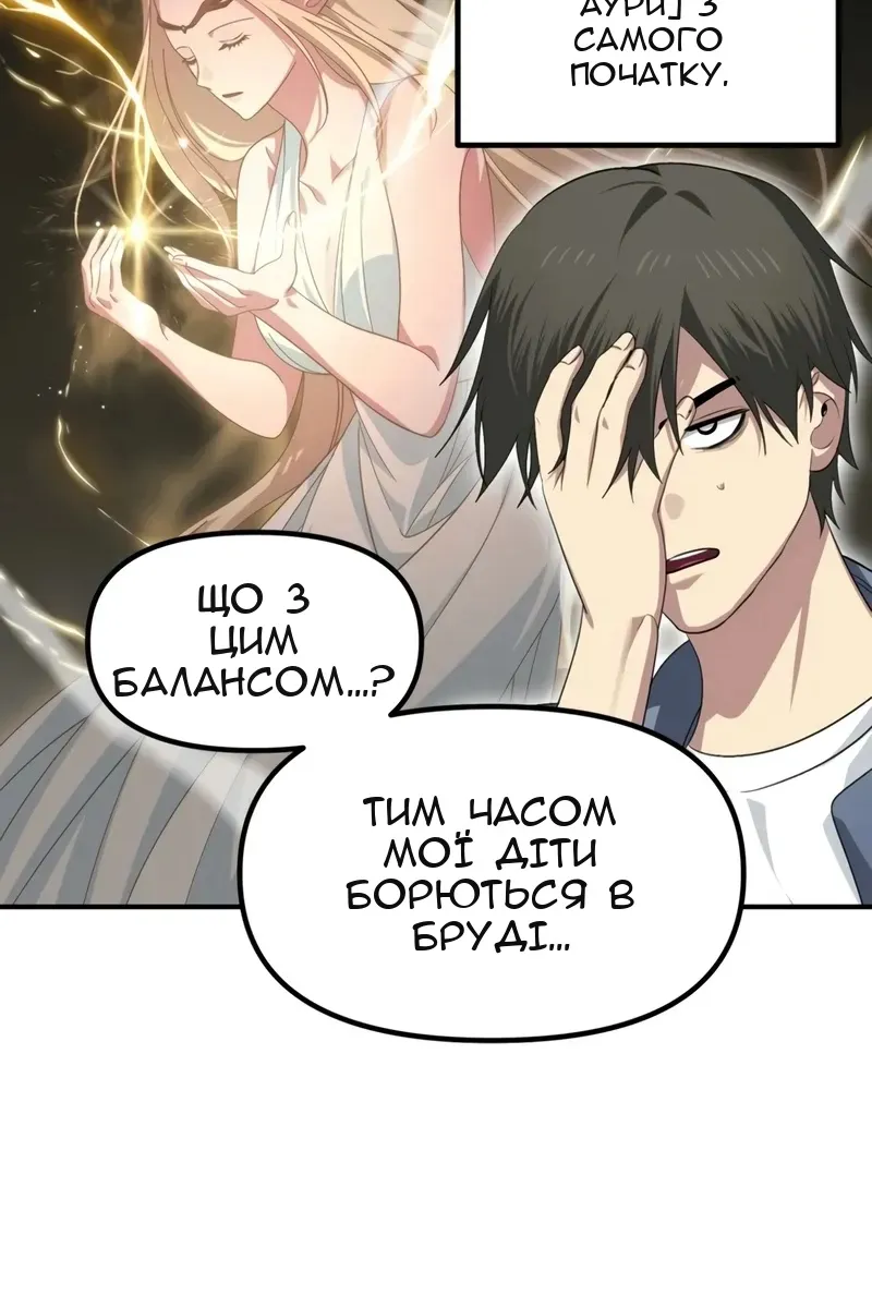 Сторінка 23