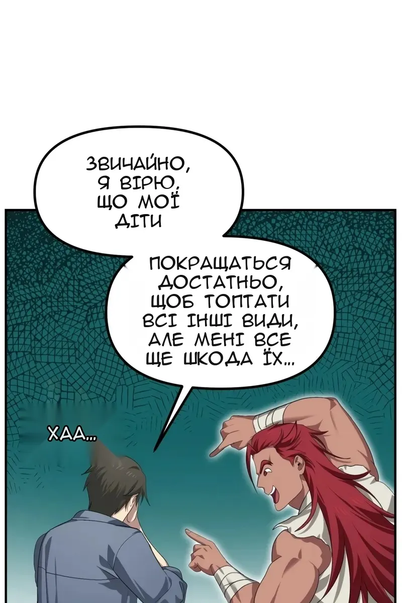 Сторінка 24