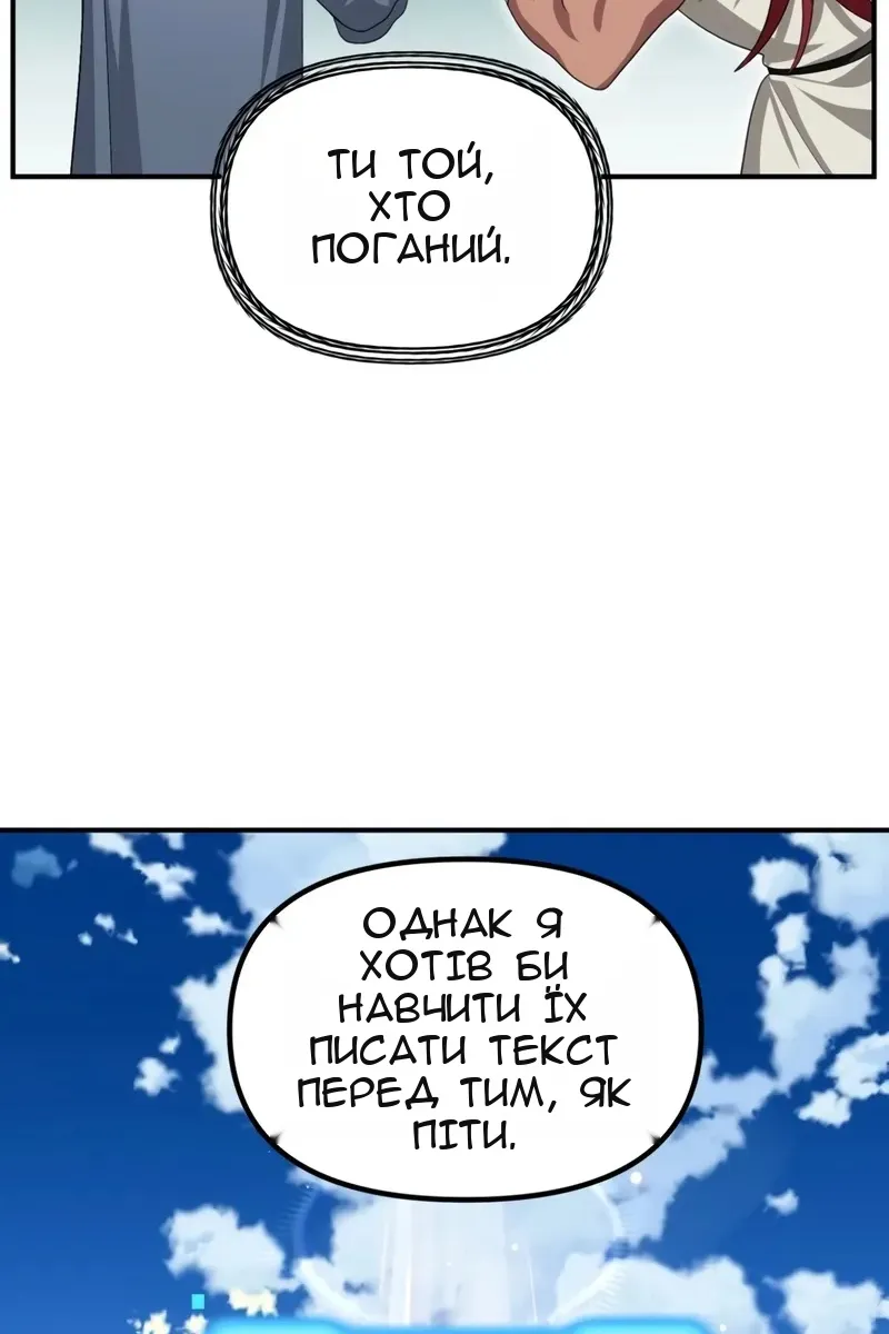 Сторінка 25