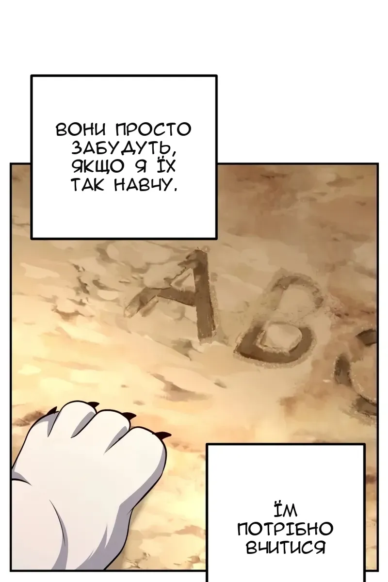 Сторінка 42