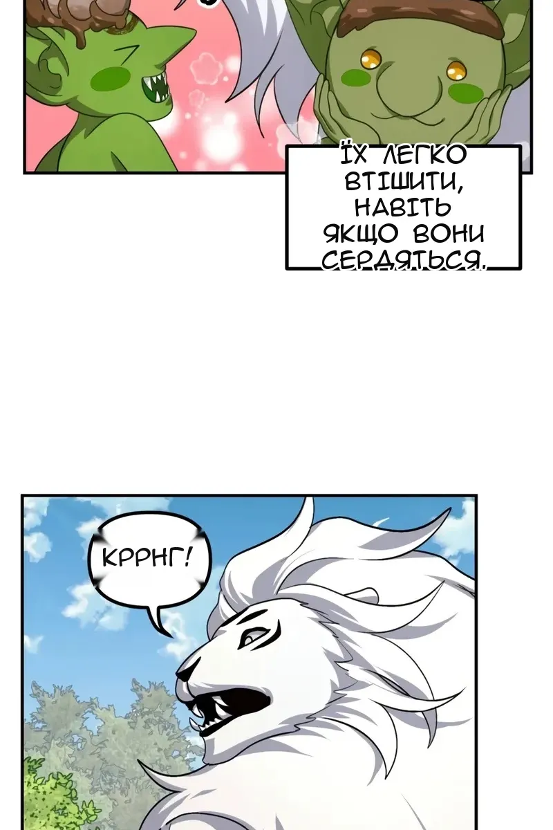 Сторінка 48