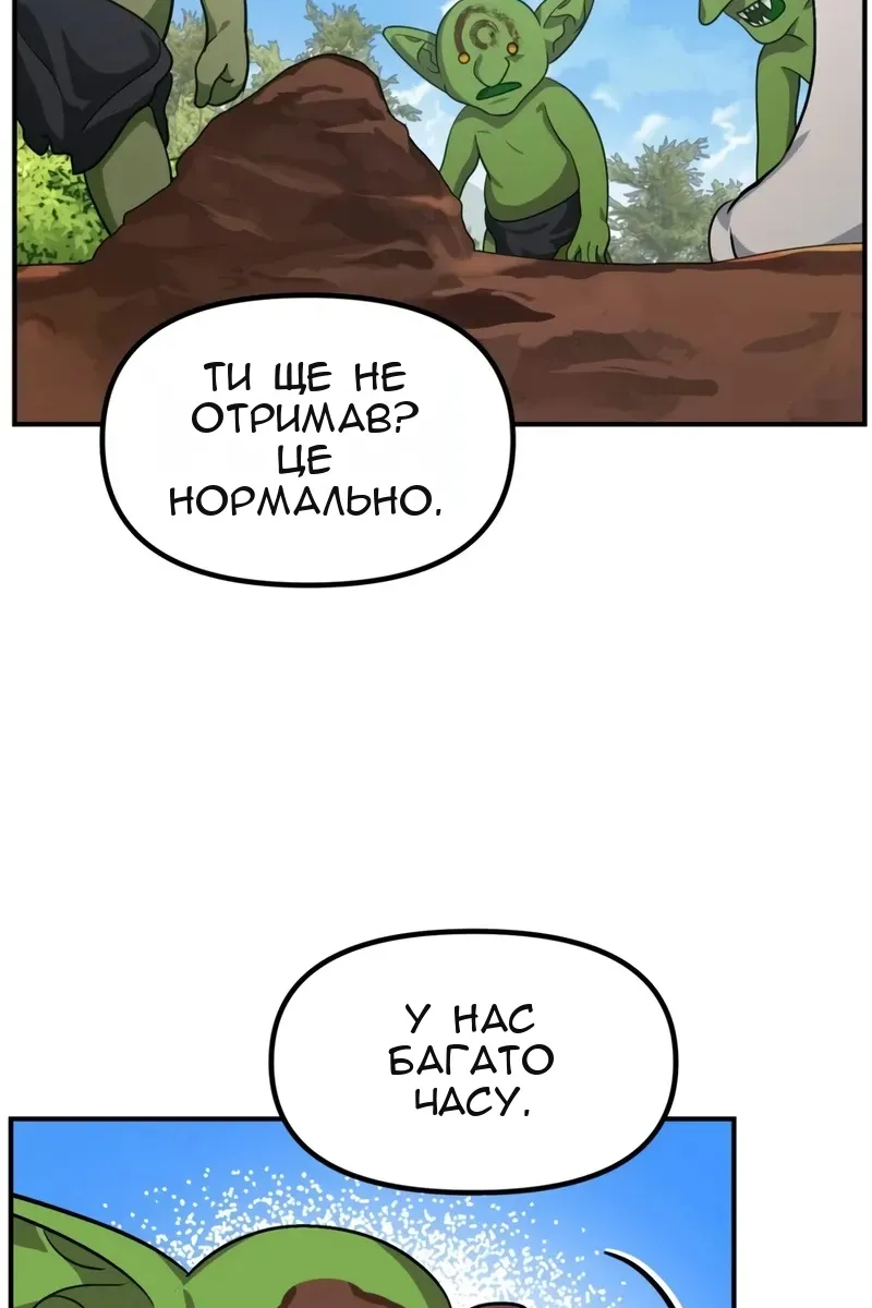 Сторінка 52