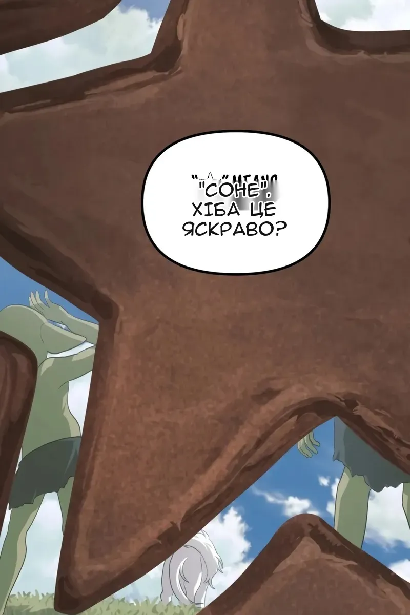 Сторінка 63