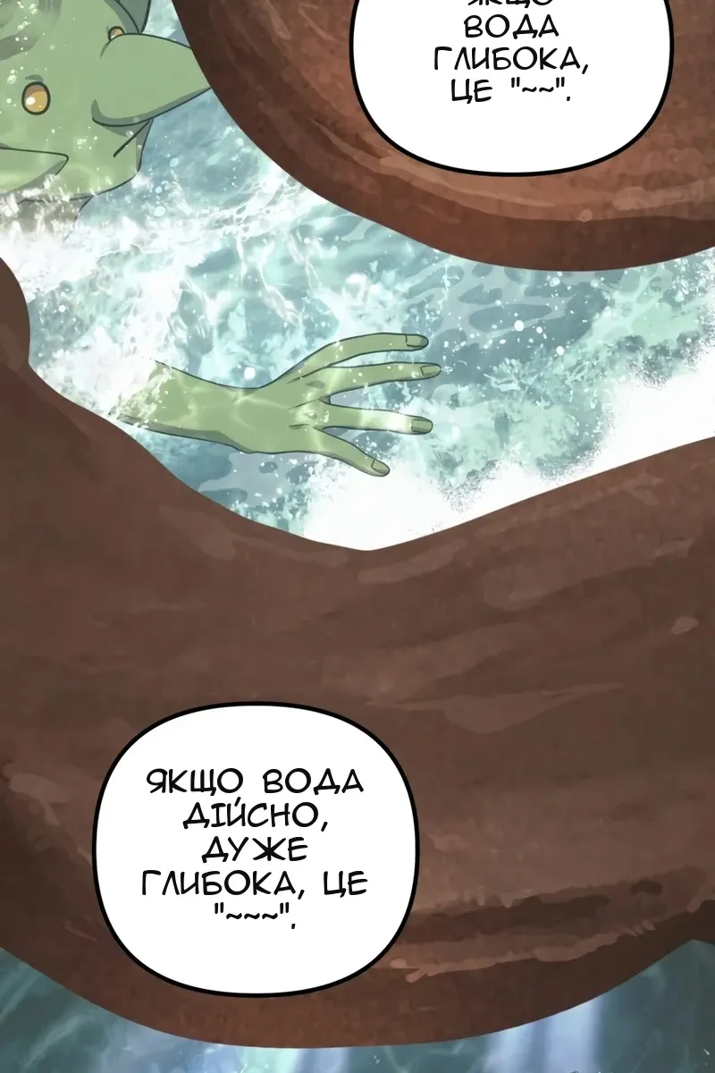 Сторінка 67