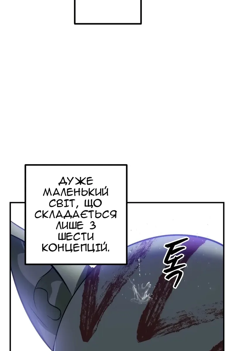 Сторінка 73