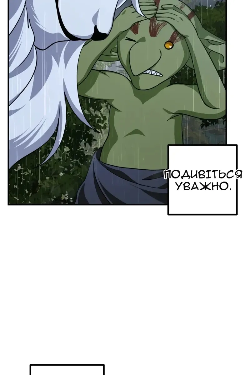 Сторінка 76