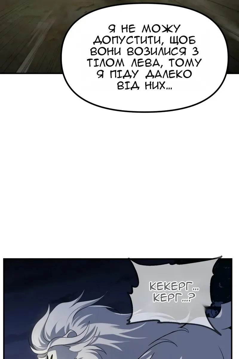 Сторінка 91
