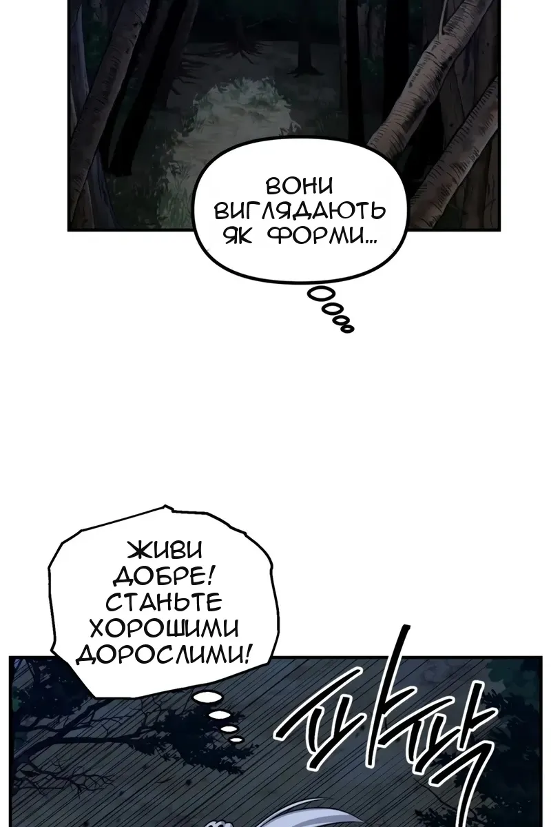 Сторінка 93