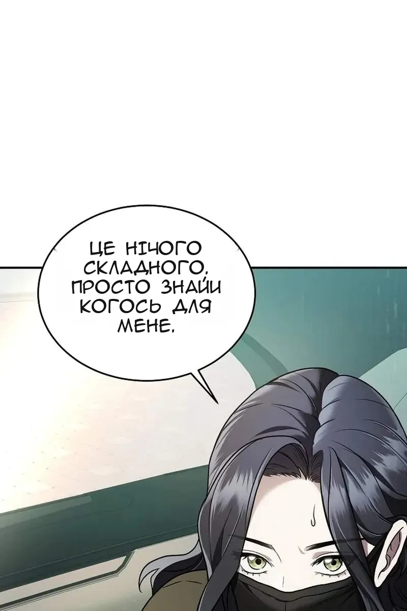 Сторінка 7