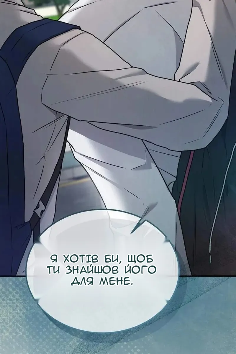 Сторінка 10