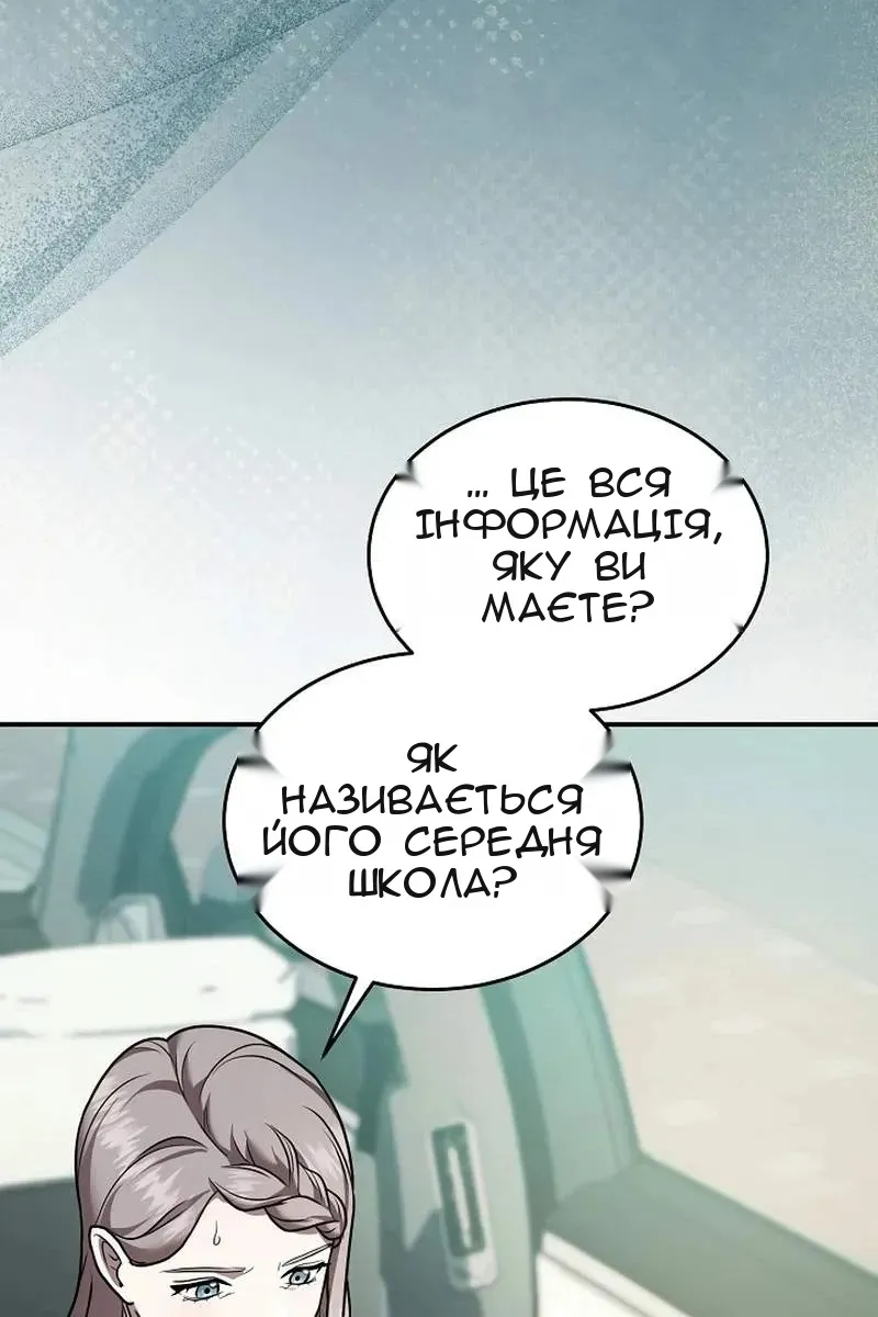 Сторінка 11