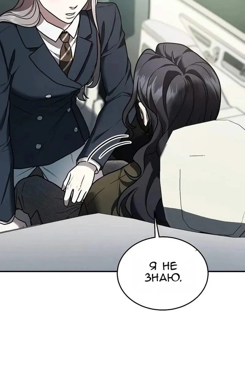 Сторінка 12