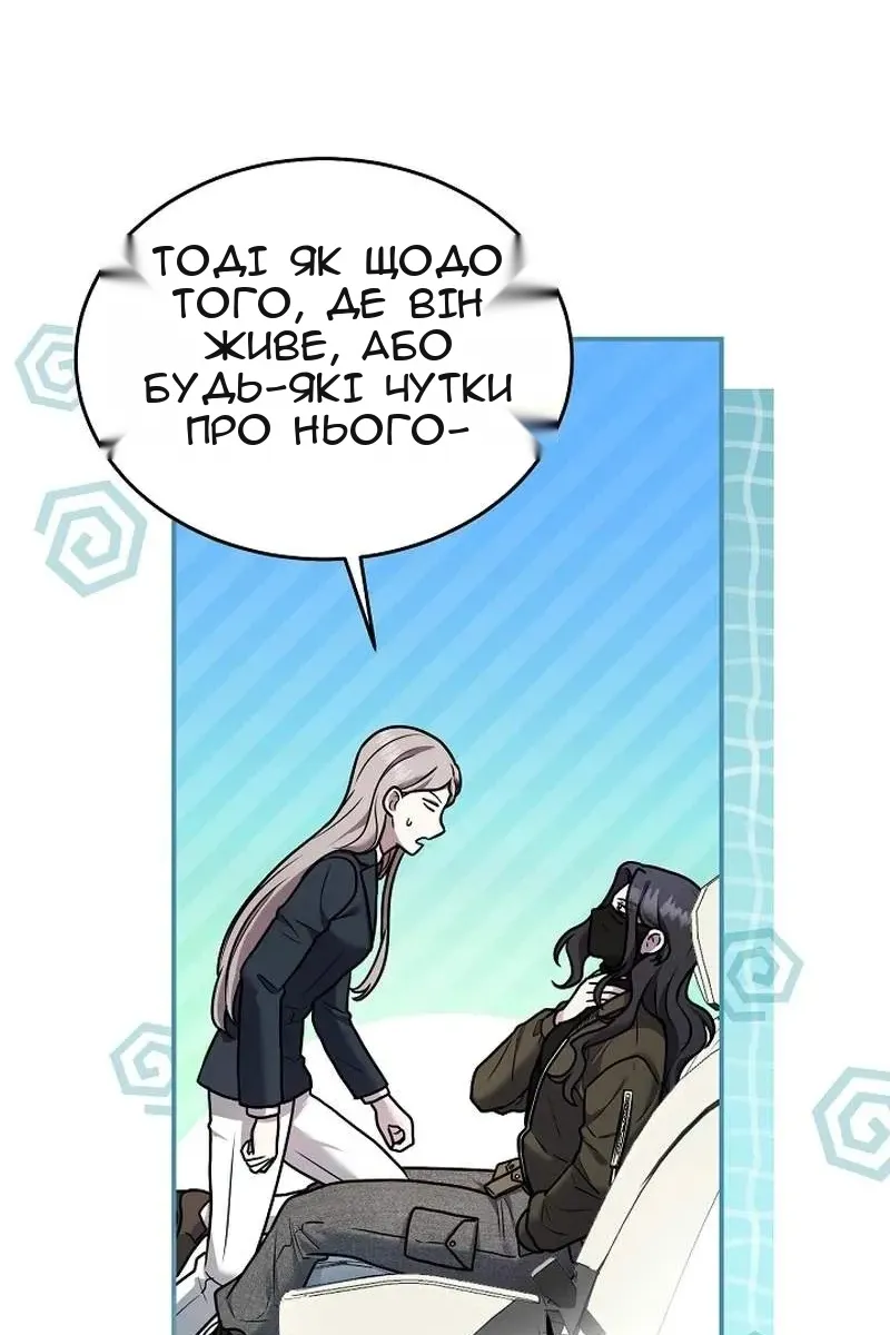 Сторінка 13