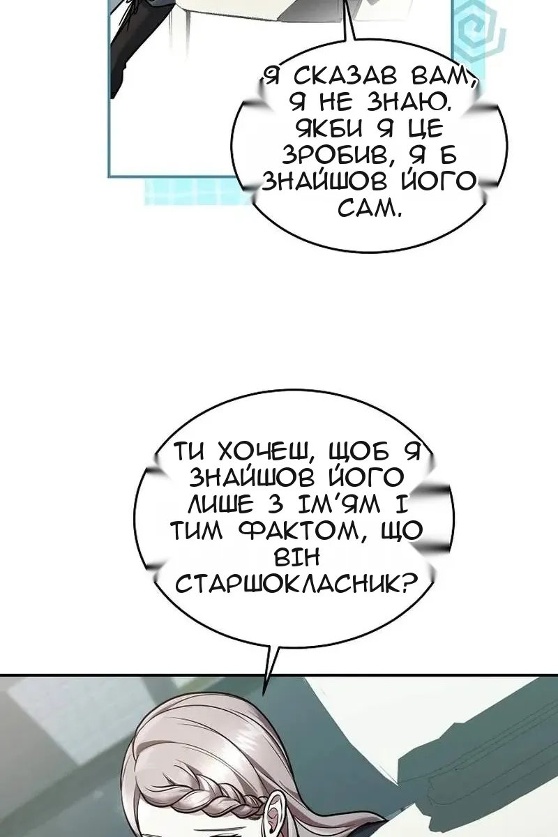 Сторінка 14