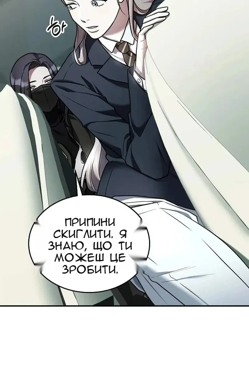 Сторінка 15