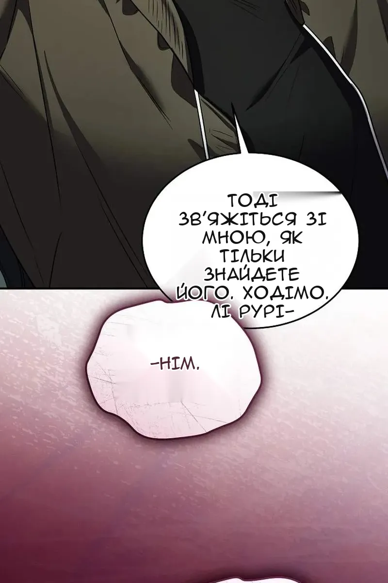 Сторінка 17