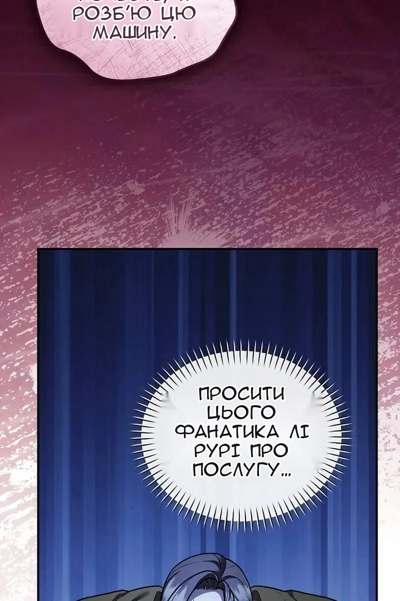 Сторінка 19