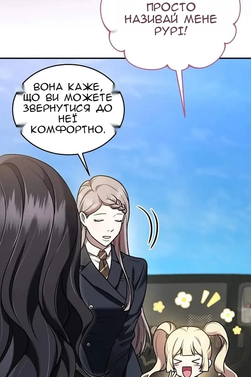 Сторінка 31
