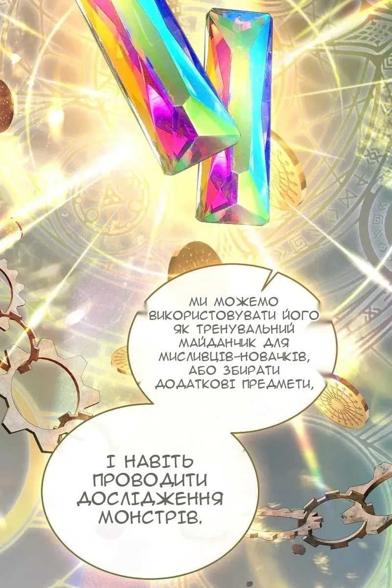 Сторінка 46