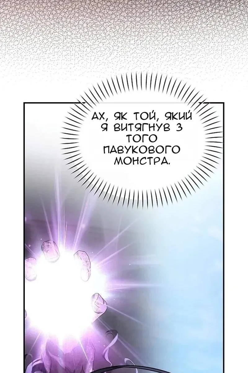 Сторінка 52
