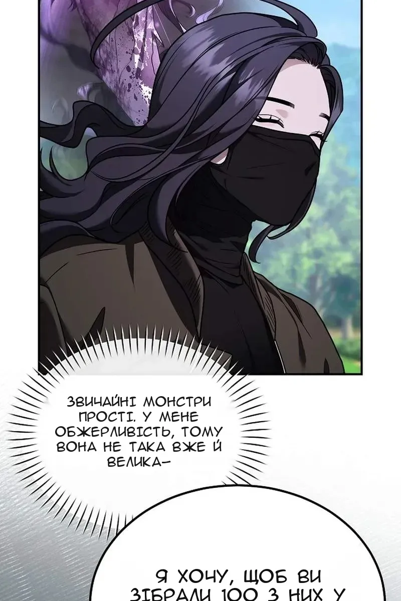 Сторінка 53