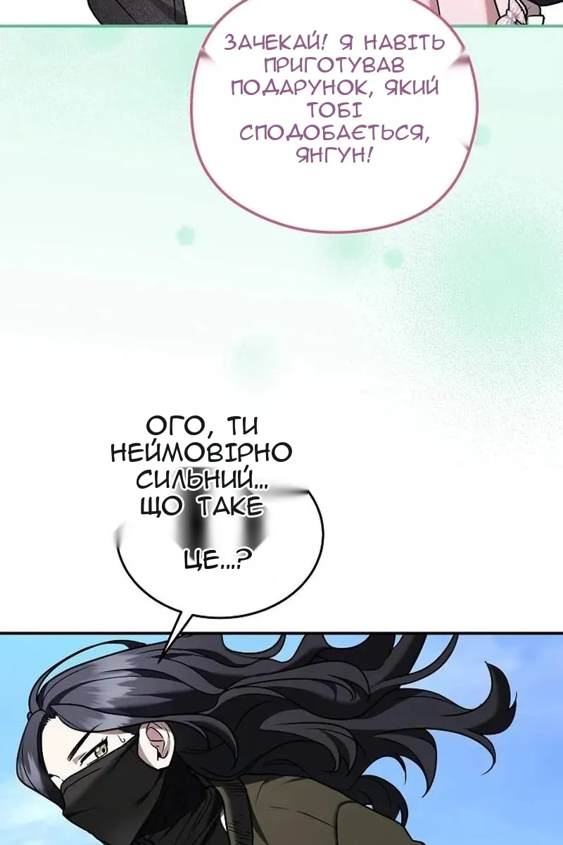 Сторінка 57