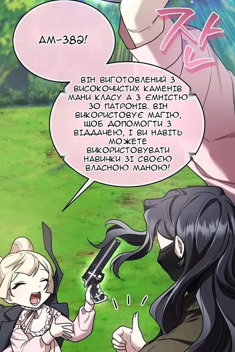 Сторінка 59