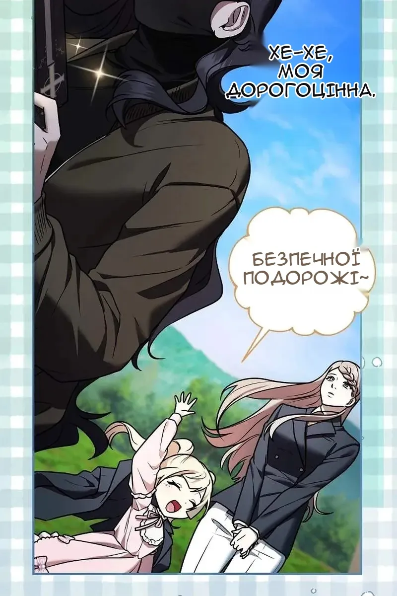 Сторінка 61