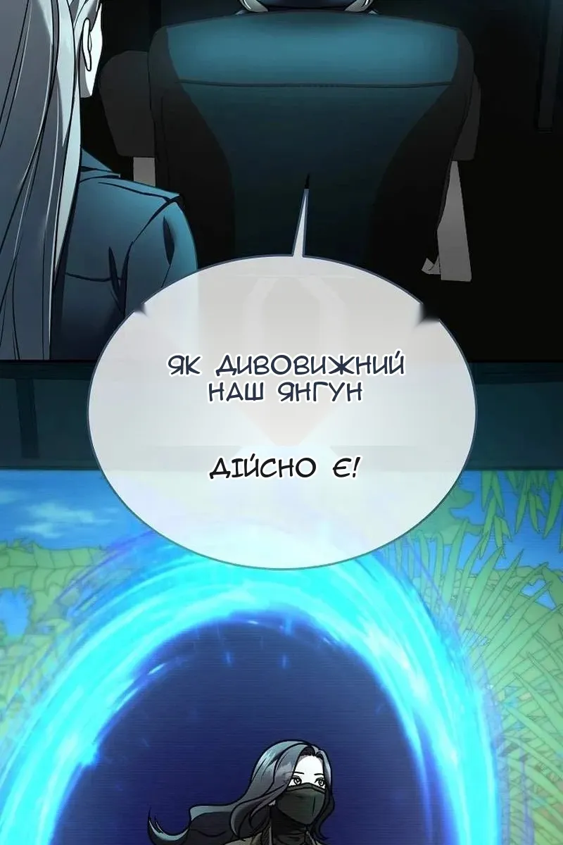 Сторінка 66