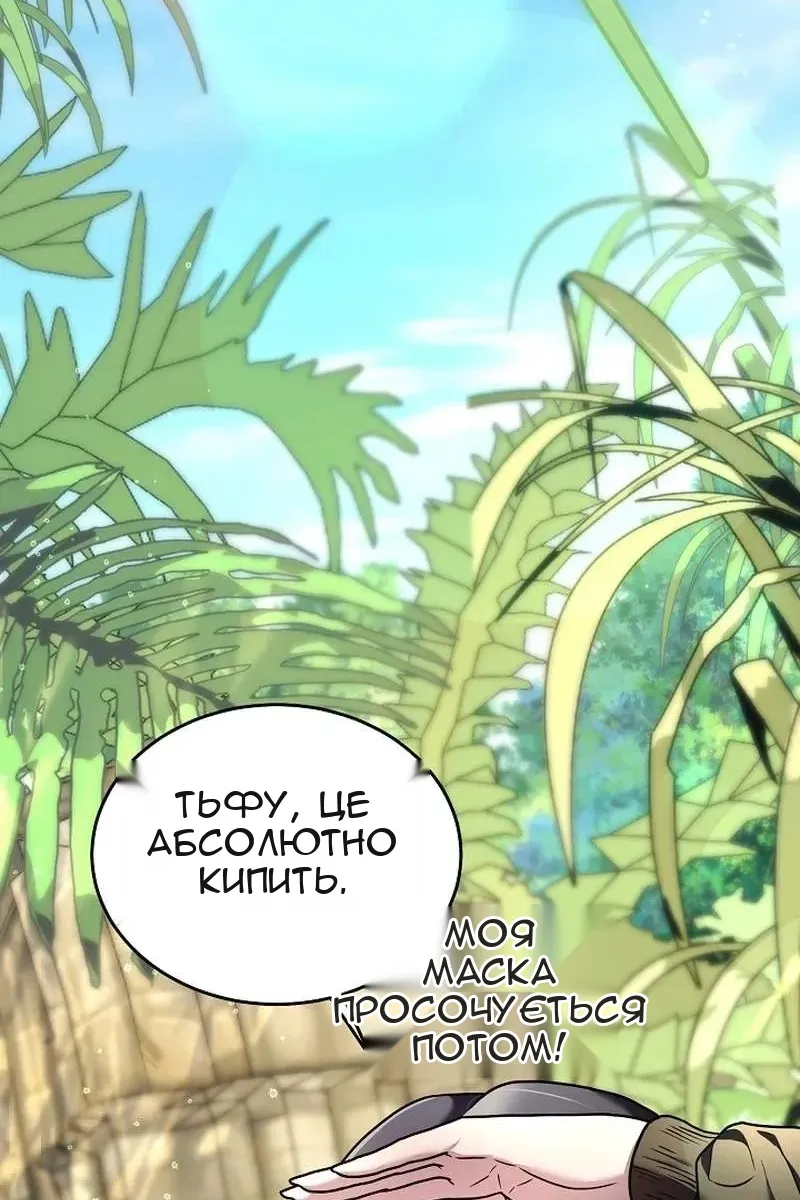 Сторінка 70