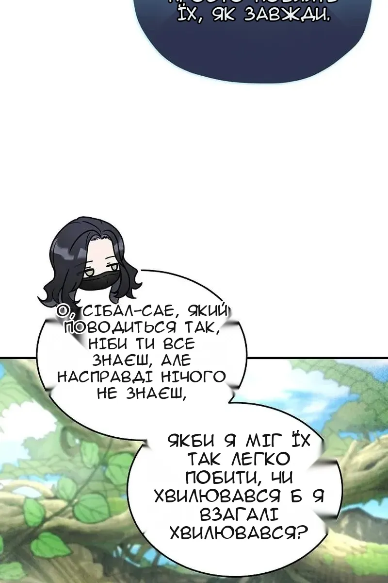 Сторінка 76