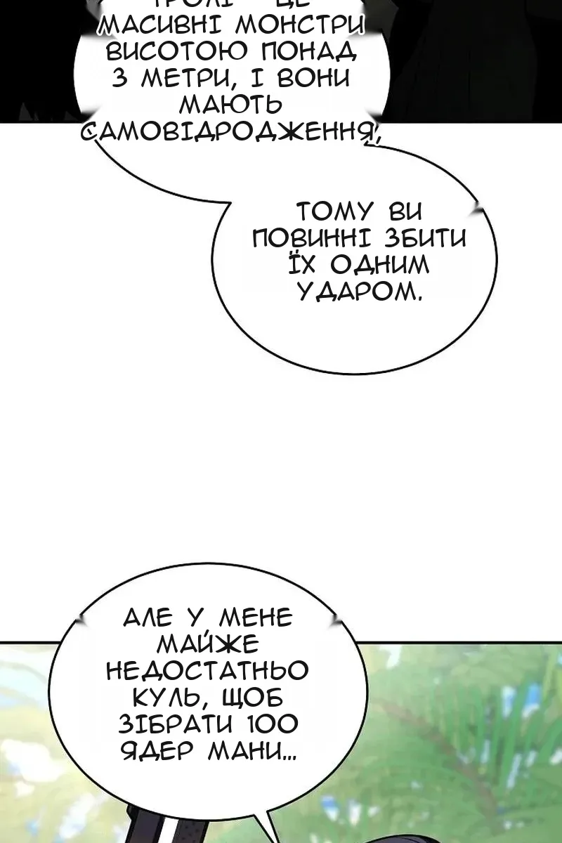 Сторінка 78
