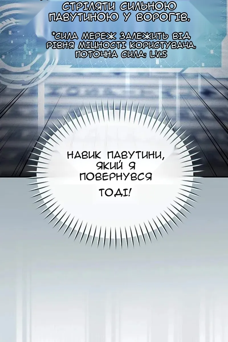 Сторінка 84