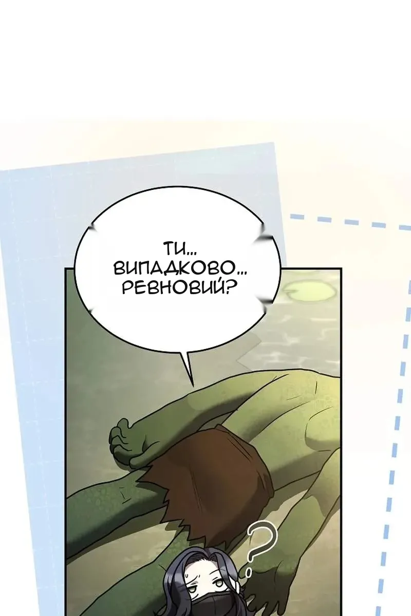 Сторінка 108