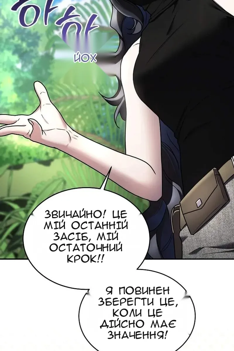 Сторінка 114