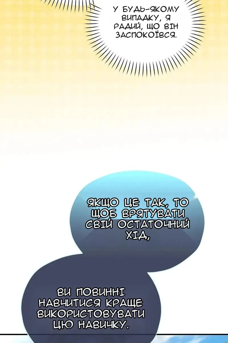 Сторінка 117